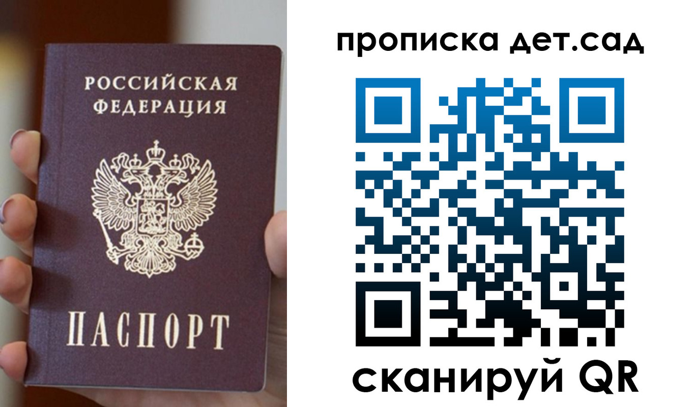 найти адрес прописки в Еманжелинске