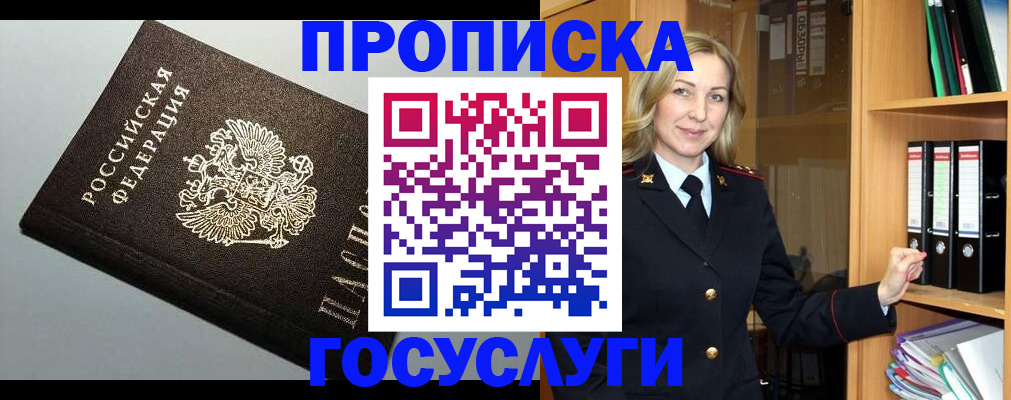 регистрация для школы в Еманжелинске