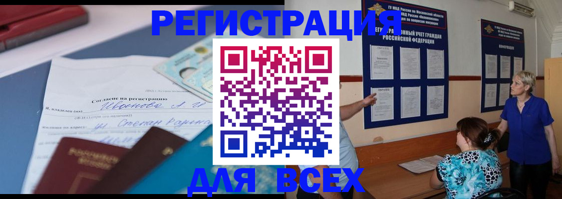 регистрация для школы в Еманжелинске