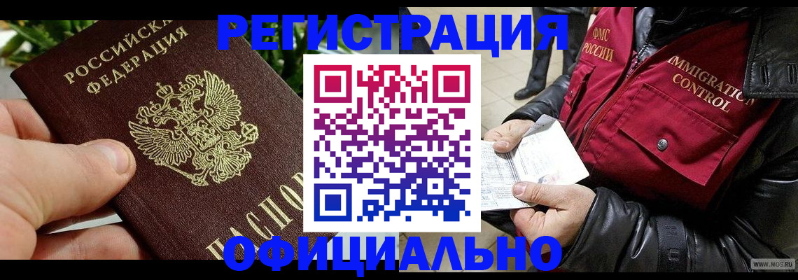 пропишу в квартире в Еманжелинске